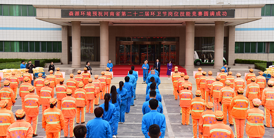 城乡环卫服务 城乡环卫服务