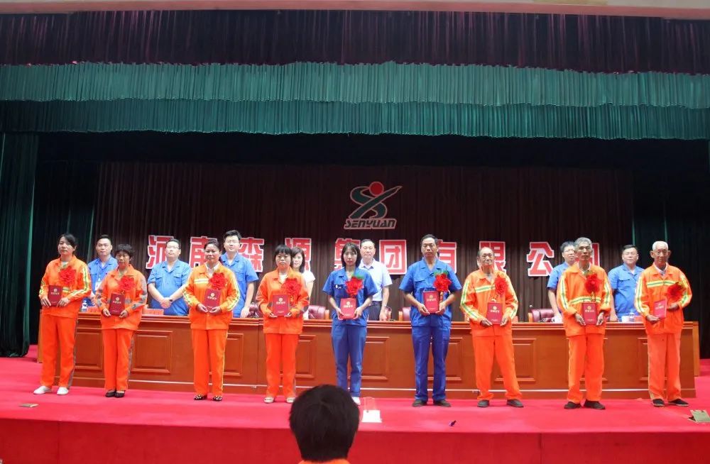 河南森源环境科技有限公司：蓄势扬帆欲远航 砥砺奋进谱华章 | 森源环境科技长葛项目总结暨表彰大会圆满举行