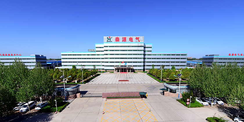 面向全国！森源环境科技招募“城市合伙人”